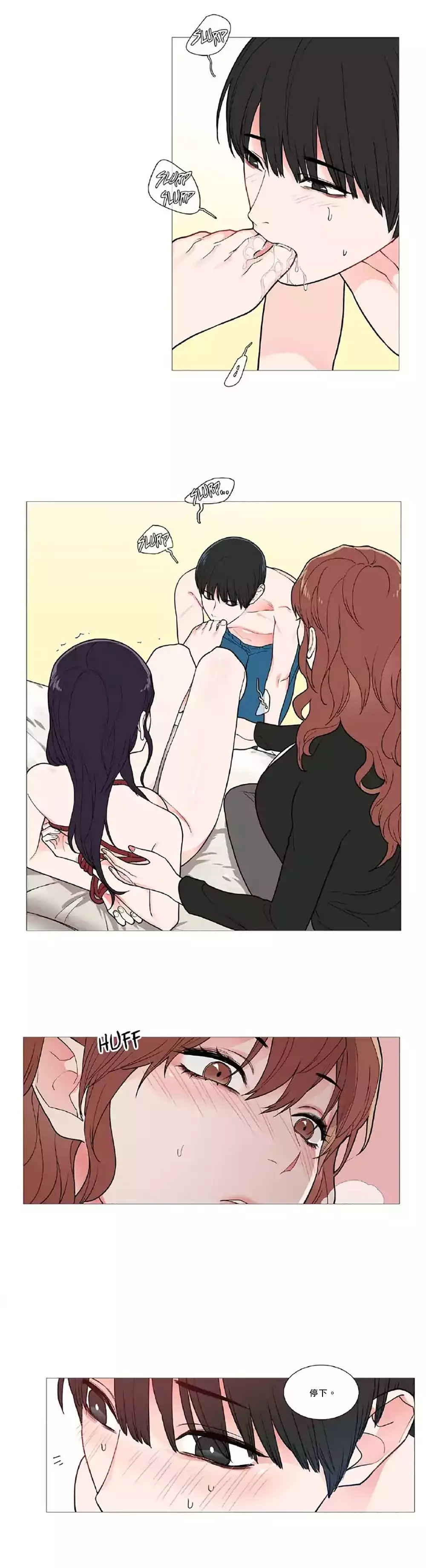 Sadistic Beauty | 虐美人 Ch.1-45