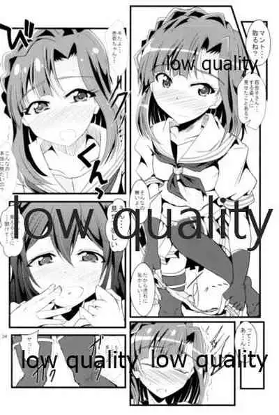 (C95) [GARUNANSA mk-2 (Mizuhara Katsumi)] Otanoshimi no Kioku Soushuuhen (THE IDOLM@STER MILLION LIVE!)