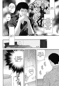 (C87) [Karaage of the Year (Karaage Muchio)] TANETUKE SR | MATING SR (Free!) [English] [ichigo-day]