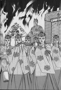 Kouryuu no Mimi Volume 02