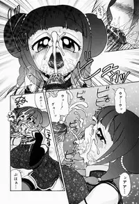 [Pandora] Dopyu Dopyu Atsui no Kudasai - If You Please, Please Give Semen Fresh To Me!!!