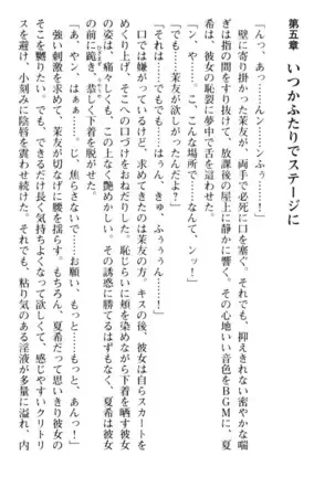 百合色コーディネート