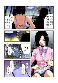 [Ooishi Hiroto] 0 Koi ～Kanzenban～ Jou (Full Color) [Digital]