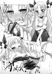 (C84) [Titokara 2nd Branch (Manami Tatsuya)] Chitose Karasuyama Dai2 Shucchoujo Soushuuhen 2009-2011 (Various)