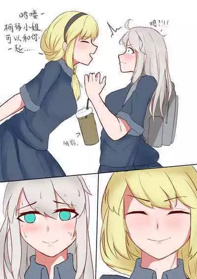 海螺市少女的故事