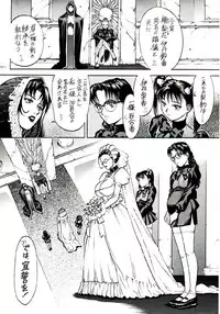 [Metal] Misty Moon Metropolis VIII