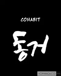 [Mr. Byeong-Su] Cohabitation Ch.1-24 (English) (Ongoing)