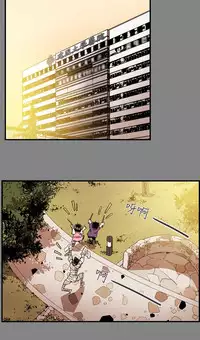 Honey trap 甜蜜陷阱 ch.8~20 [Chinese]中文