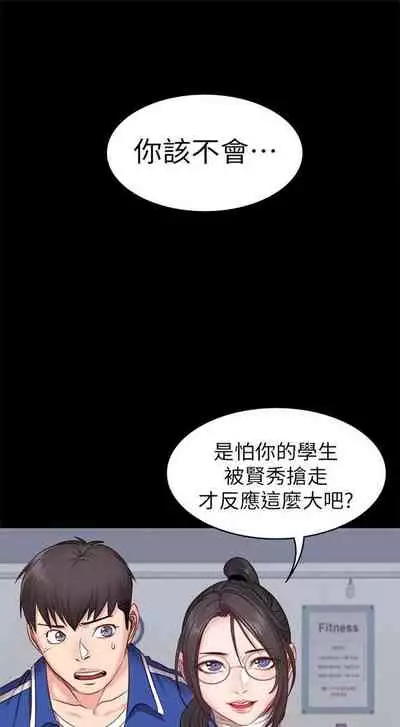 (周3)健身教练 1-31 中文翻译 (更新中)