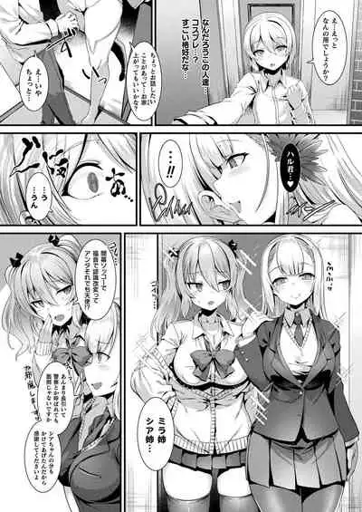 COMIC Unreal 2021-08 Vol. 92 [Digital]