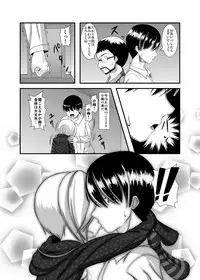 [Endless Requiem (yasha)] Koume-chan to Zombie Virus (THE IDOLM@STER CINDERELLA GIRLS) [Digital]