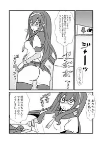 [Kuroihi] Ze~ttai? Teitoku to Rashinban Chinjufu 1-46(Kantai Collection -KanColle-)