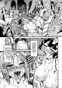 (SC60) [Bronco Hitoritabi (Uchi-Uchi Keyaki)] Otome Ninpouchou Shoujo Sange (Senran Kagura)