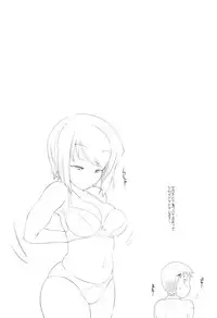 (COMIC1☆8) [Kinbou Sokai (Konmori)] Daitai Wakarushi