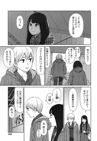 COMIC LO 2016-11 [Digital]