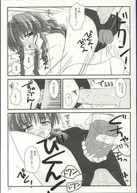 (CR32) [Konno Seisakubou (Konno Azure)] Shiratsuyu (Onegai Teacher)