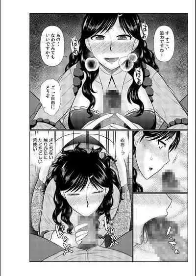 Haha no Shinyuu ga Boku no Aijin ni Natta Ken