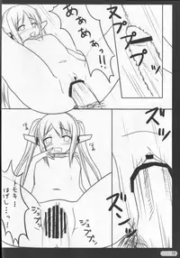 (C77) [Gensou Jikuu (Utsugi Akira)] Fragmental Blue (Sora no Otoshimono)