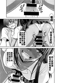 (C95) [Studio KIMIGABUCHI (Kimimaru)] Ijirimakutte, Nagatoro-san 2 (Ijiranaide, Nagatoro-san) [Chinese] [oo君個人漢化]