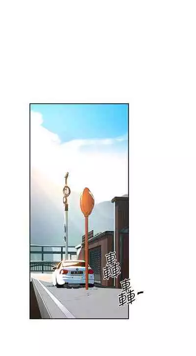 【周六连载】秘密教学（作者：美娜讚 & 鋼鐵王） 第1~61话