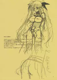 (Futaket 6) [clubmatt] Sore wa Futanari Shoujo nano ver.0.8 (Mahou Shoujo Lyrical Nanoha)