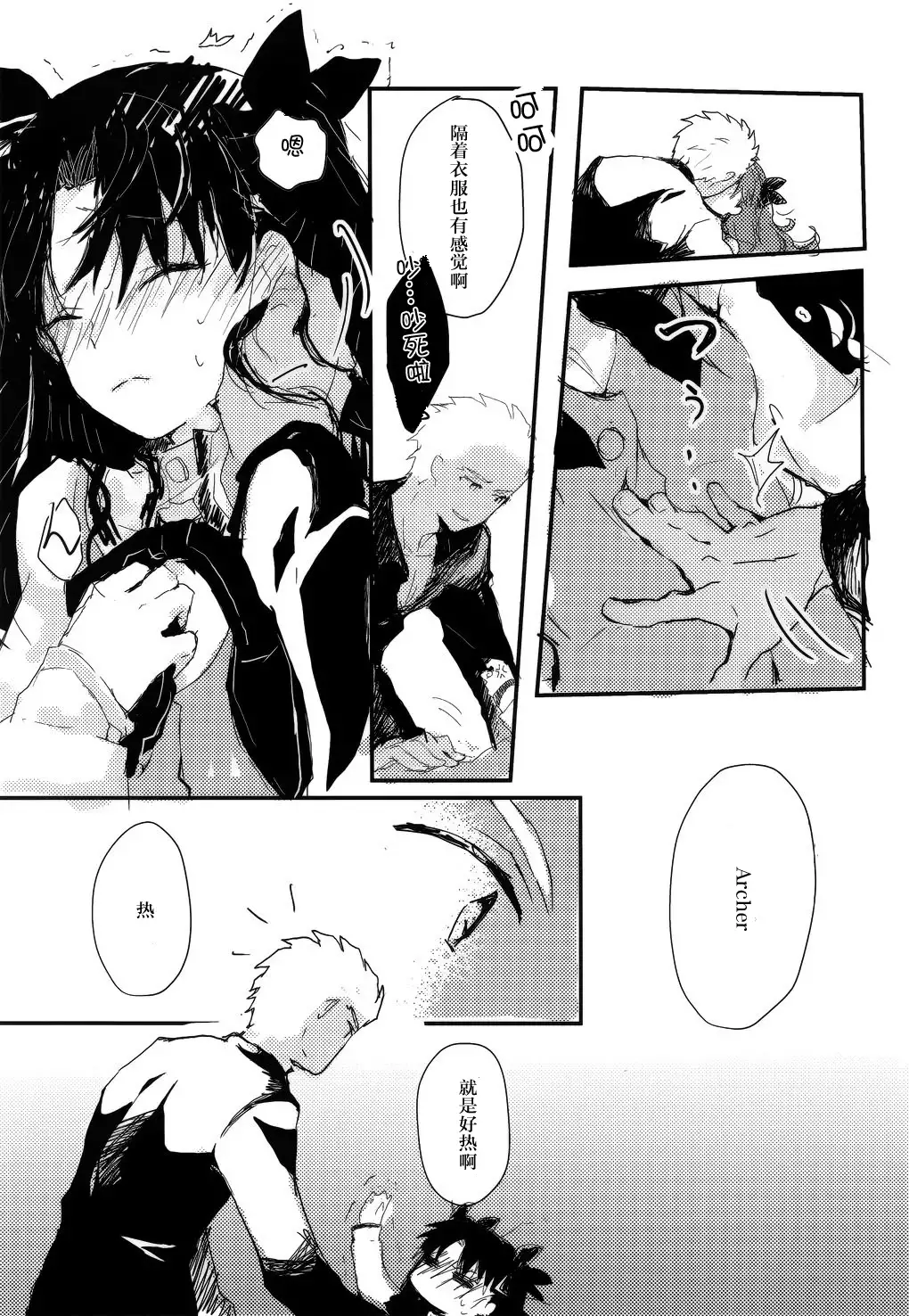 RED×RED 漢化