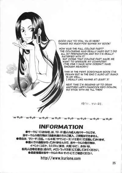 (C75) [Kurione-sha (YU-RI)] Nami-chan to A SO BO | Let's Play with Nami (One Piece) [English] {doujin-moe.us}