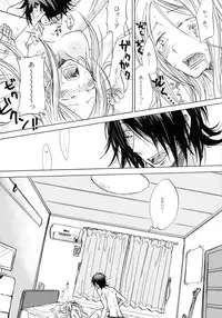 (C75) [OVERDOSE (Hashiba Yachi)] Aitsu ga Usagi o Ugokasu no (Kidou Senshi Gundam 00)