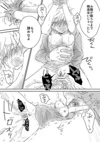 [Dokuichi] 眉毛♥陵辱♀