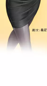 H-MATE 爱上男闺蜜【 chinese】中文 ch1-20