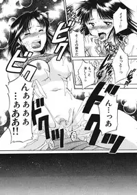 [Tutiya Tomorrow] Memory wa Sonomama ni