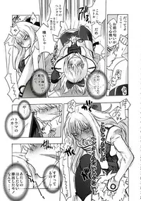 (C72) [Kacchuu Musume (Various)] Stamina Princess (Various)