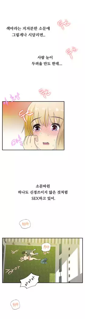 One Room Hero Ch.1-39