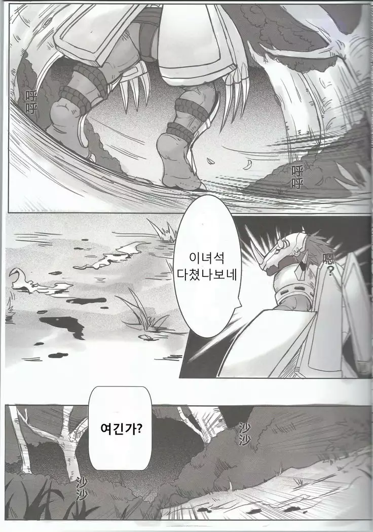 進化的秘密