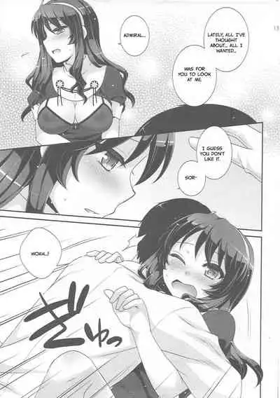 (COMIC1☆9) [ETC x ETC (Aiyoshi Hazuki)] Ookami no Teitoku | The Admiral in Wolf's Clothing (Kantai Collection -KanColle-) [English]