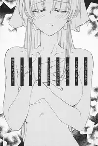 (C50) [Yamaguchirou (Yamaguchi Shinji)] Battou (Rurouni Kenshin)