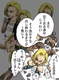 [Naiyori alpha Zaidan (Kimotani)] ~2014 (Dragon Ball Z)