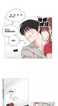 [The Jinshan] Sadistic Beauty | 虐美人 Ch.1-46[Chinese] [17+沒有漢化]