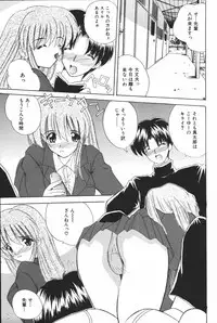 [Anthology] Oyako Ryoujoku