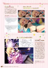 [HARUKAZE] Nora to Oujo to Noraneko Heart -Nora, Princess, and Stray Cat.- Visual Fan Book [Digital]