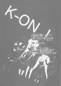 (C76) [GOUACHE BLUE, Ryuu no Kinyoubi (Mizushima Sorahiko, Ryuga Syo)] Vanilla And WChoc (K-ON!)