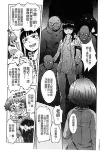 [H9] Black List | 變態鬼畜黑名單 [Chinese]