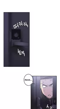 [Guh Bal Han] Ghost Love Ch.1-26 (English) (YoManga) (Ongoing)