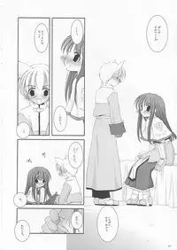 (CR33) [Digital Lover (Nakajima Yuka)] D.L. action 17 (Ragnarok Online)