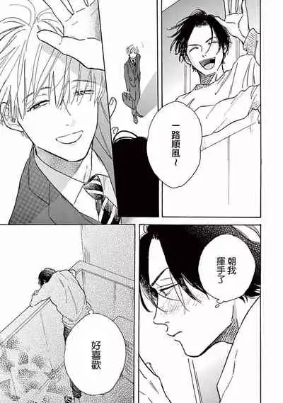 Lonely Playground 1-9