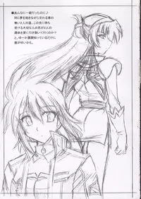 (SC28) [Leaz Koubou (Oujano Kaze)] SRW Paradise (Super Robot Taisen)