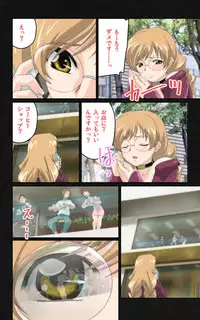 [Mink] [Full Color Seijin Han] Yakin Byoutou・Ni ope:04 Complete Ban [Digital]