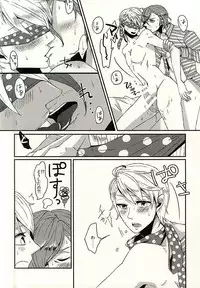 (MIRACLEFESTIV@L!!) [number2. (Nono)] C Stripe C Dot (THE IDOLM@STER SideM)