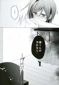 (Stand Up! 11) [Gum Tape Type (Nauchi)] monopolistic (Cardfight!! Vanguard)