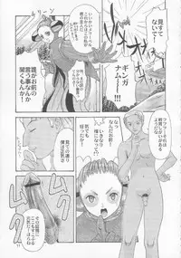 (C59) [Chimatsuriya Honpo (Asanagi Aoi)] Turn A Gundam Turn 1 (Turn A Gundam)